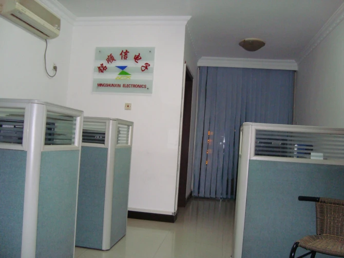 Shenzhen MISUXIN Electronics CO., LTD osnovan 31. ožujka 2008.