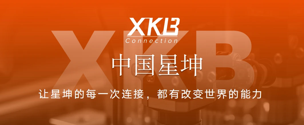 MISUXIN surađuje s XKB Connection radi proširenja asortimana preciznih konektora